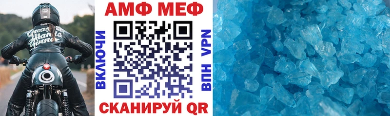 дарнет шоп  Таруса  Amphetamine 97% 