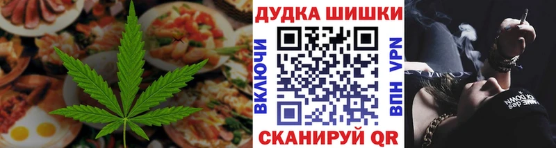 продажа наркотиков  Таруса  Печенье с ТГК марихуана 