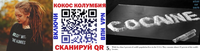 Cocaine 98%  Таруса 