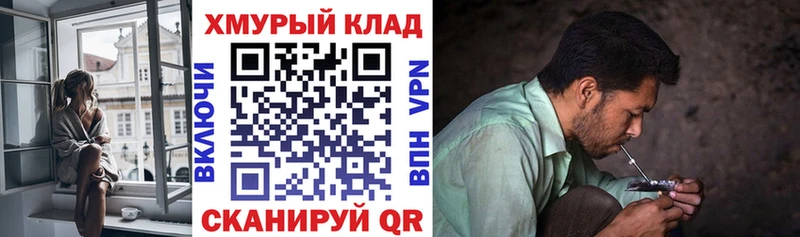 Героин белый  Таруса 