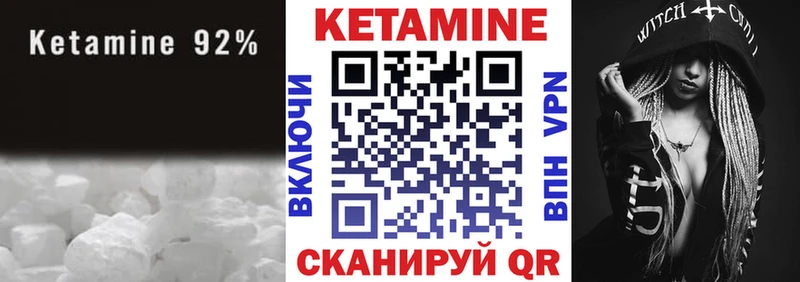 КЕТАМИН ketamine  дарнет шоп  MEGA ONION  сайты даркнета телеграм  Таруса 