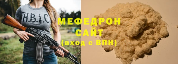 первитин Костерёво