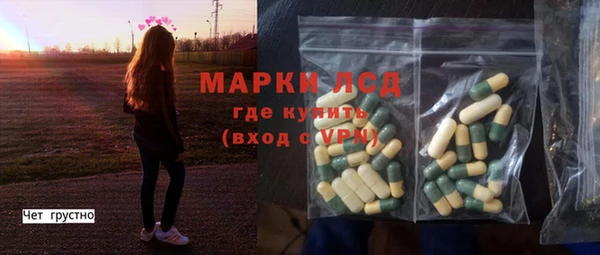МДМА Корсаков