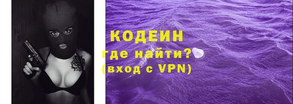 синтетический гашиш Краснослободск
