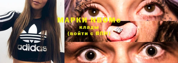 первитин Костерёво