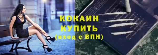 первитин Костерёво