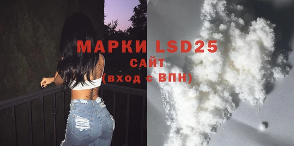 наркотики Лабытнанги