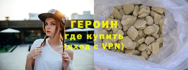 синтетический гашиш Краснослободск