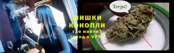 бутират Красноперекопск
