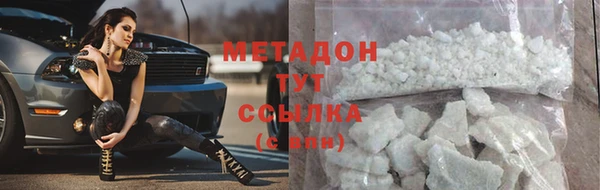 синтетический гашиш Краснослободск
