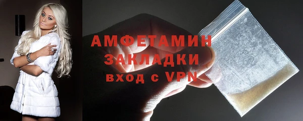 спайс Краснотурьинск