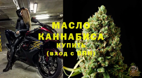 первитин Костерёво
