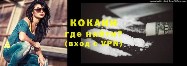 первитин Покровск