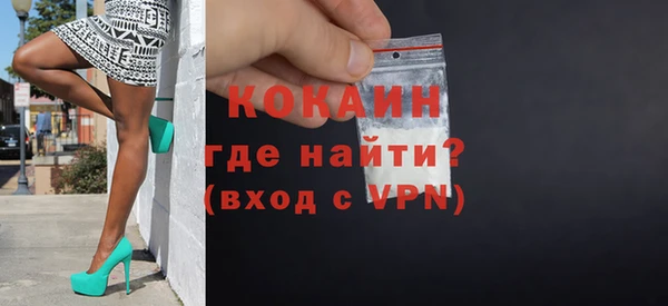 спайс Краснотурьинск