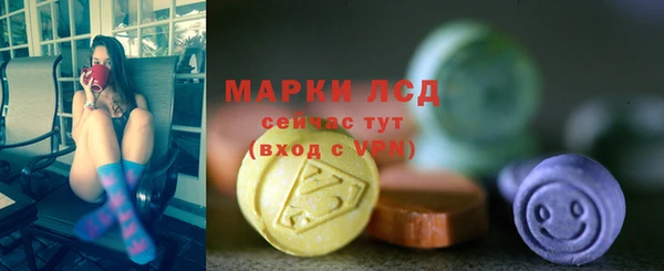 спайс Краснотурьинск