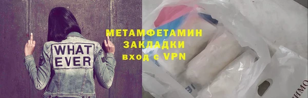 марки nbome Покачи