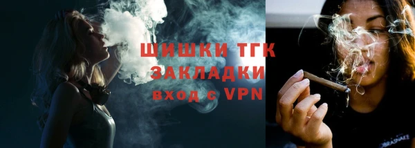 синтетический гашиш Краснослободск