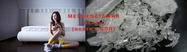 первитин Костерёво