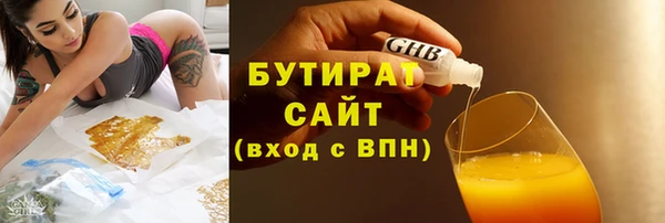 МДМА Корсаков