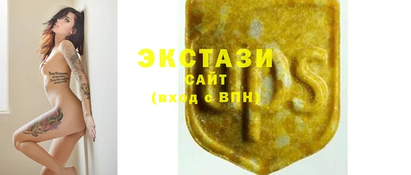 МДМА Корсаков