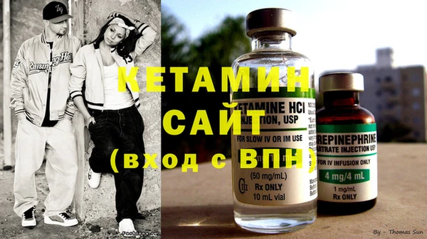 первитин Костерёво