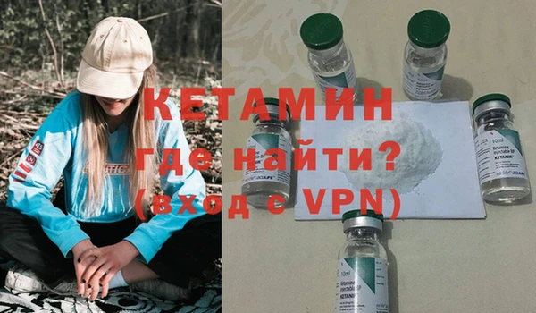 МДМА Корсаков
