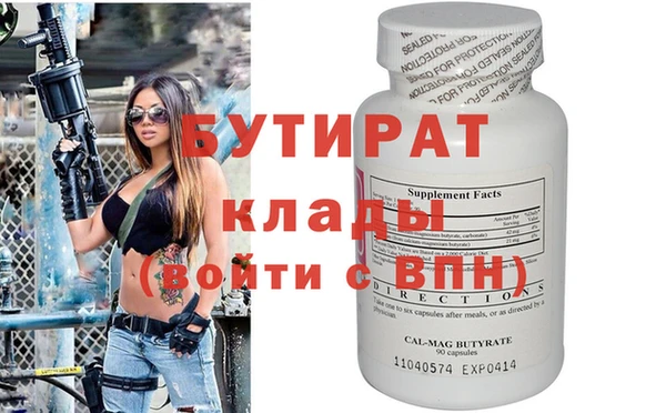 синтетический гашиш Краснослободск