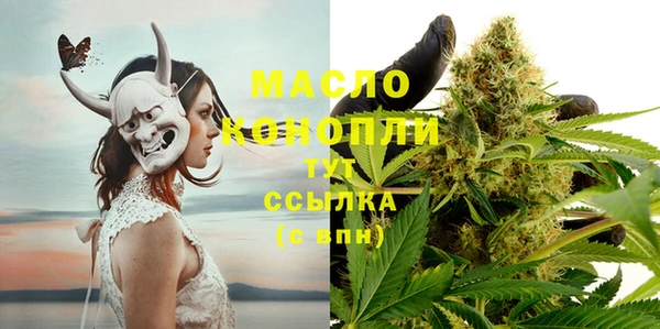МДМА Корсаков
