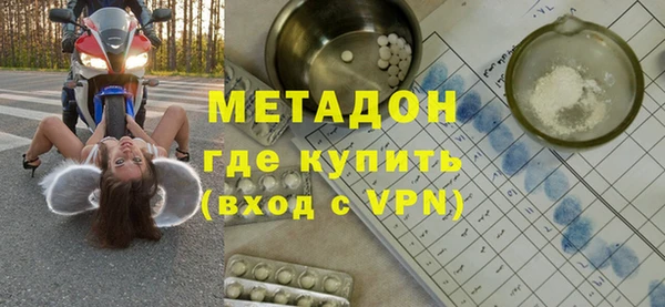 первитин Костерёво