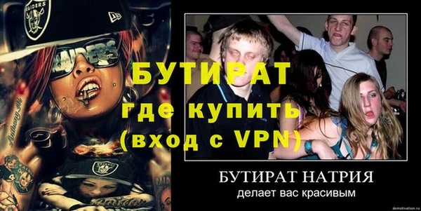 МДМА Корсаков