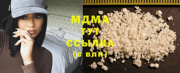 кокаин премиум Покров