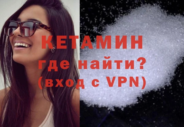 первитин Костерёво