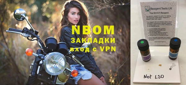 первитин Костерёво