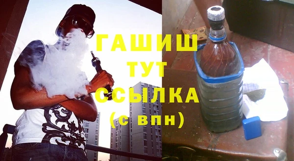 МДМА Корсаков