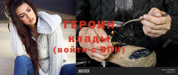 МДМА Корсаков