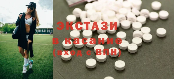спайс Краснотурьинск