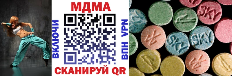 MDMA VHQ  Таруса 