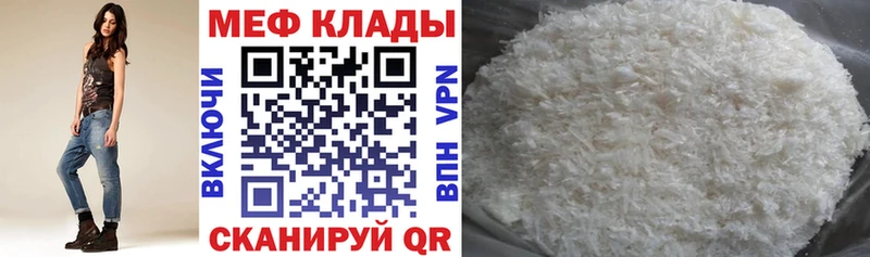 OMG рабочий сайт  Таруса  Меф VHQ 