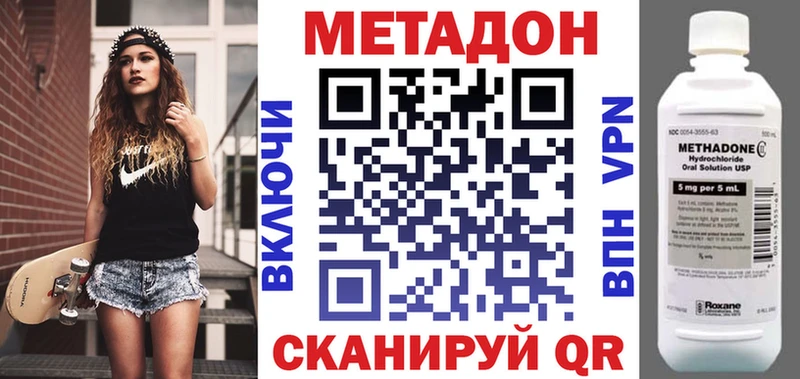 нарко площадка официальный сайт  Таруса  Метадон methadone 