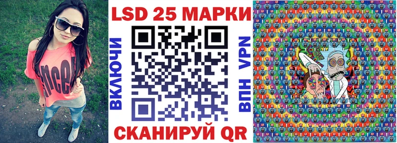 Марки 25I-NBOMe 1,5мг  Таруса 