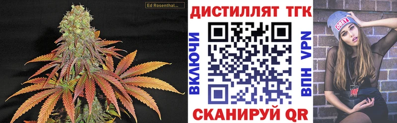 ТГК гашишное масло  купить закладку  Таруса 